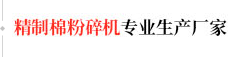五星機(jī)械 五星機(jī)械